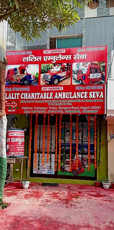 Life Support Ambulance Services Aligarh photo 9